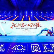 2016万象城“万象丛林”品牌专辑客户答谢晚宴 一场创意与活力的高端公关盛典