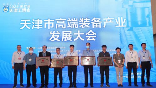 天津工博会盛幕开启 新产品、新技术、新活动引领行业新潮