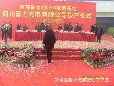 创意激发无限可能 看武侯区经祥庆典如何引爆公关展会新生态