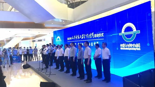 天津2021年食品安全宣传周活动策划方案