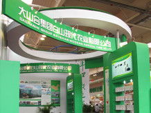 吉林省长春市风行展览展示 一站式专业展览与活动策划服务