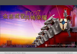 上海领绎品牌机构 专业的全场景活动策划服务商